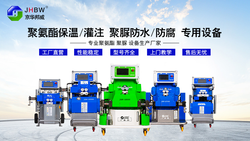 冷庫聚氨酯發泡機好用嗎?有哪些優勢?-京華邦威設備 冷庫聚氨酯發泡機好用嗎?有哪些優勢?-京華邦威設備